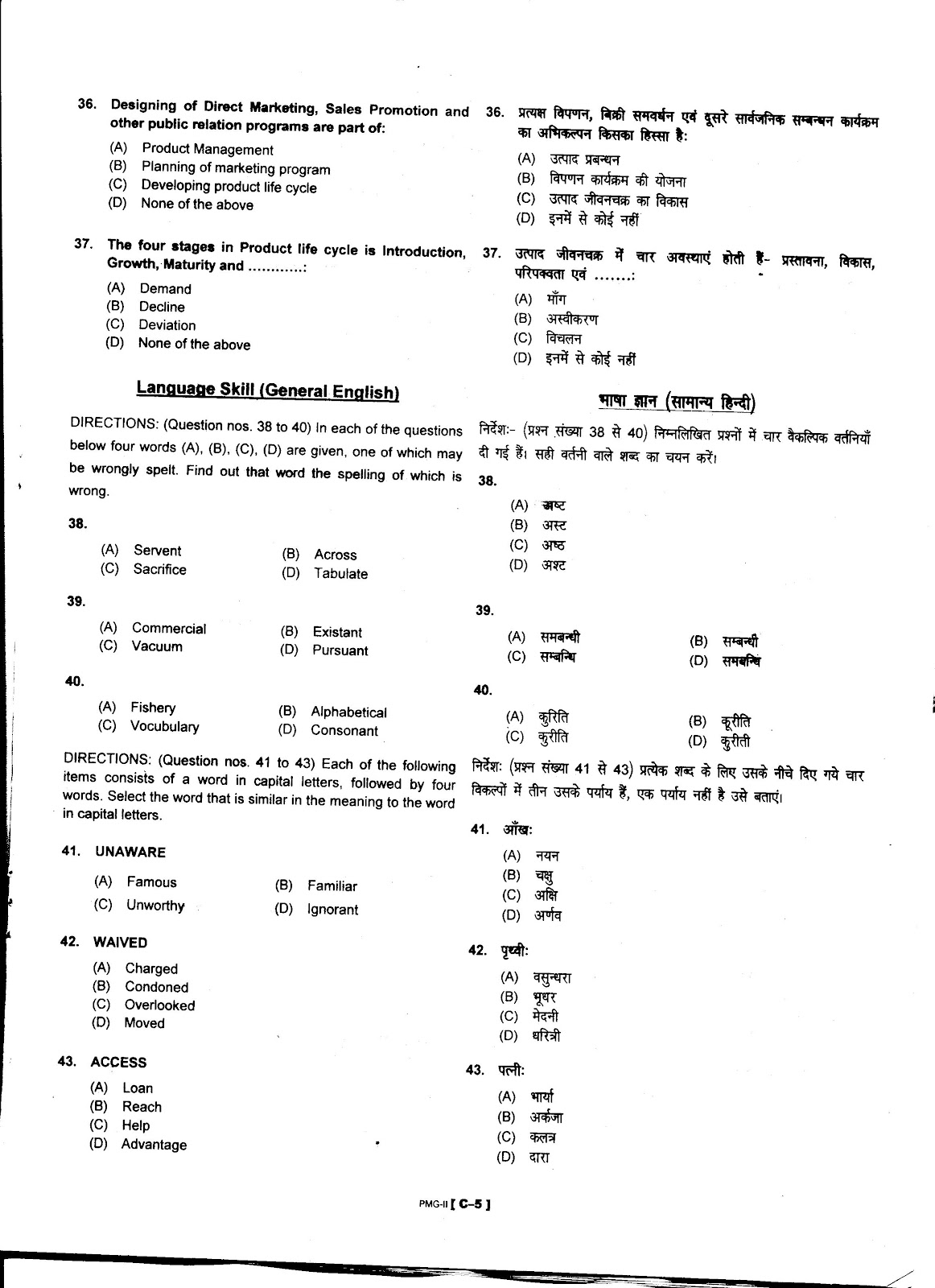 Exam Vce RCDDv14.1 Free | Reliable RCDDv14.1 Test Testking & Reliable RCDDv14.1 Exam Dumps