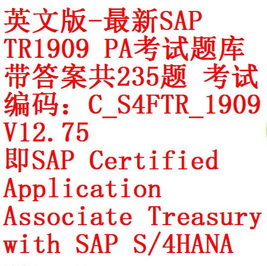 SAP C-S4FTR-2021최신덤프샘플문제다운, C-S4FTR-2021인증시험인기덤프자료 & C-S4FTR-2021인기덤프자료