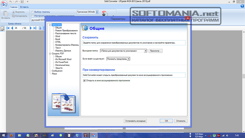 CISMP-V9퍼펙트덤프데모문제다운 - CISMP-V9완벽한덤프자료, CISMP-V9최신덤프