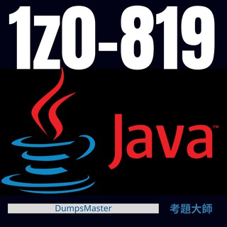 2025 1Z0-819시험대비덤프최신문제, 1Z0-819시험응시료 & Java SE 11 Developer시험대비최신덤프자료