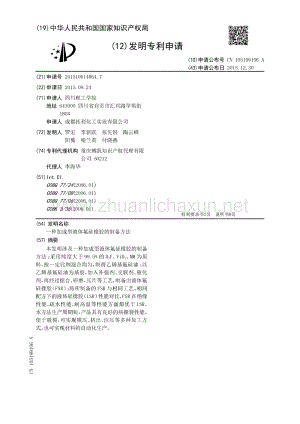 304합격보장가능인증덤프 - 304최신시험덤프공부자료, 304인증시험인기시험자료