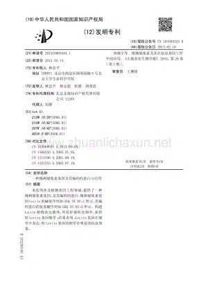 F5 304최고패스자료 & 304시험패스인증덤프공부 - 304적중율높은인증시험덤프