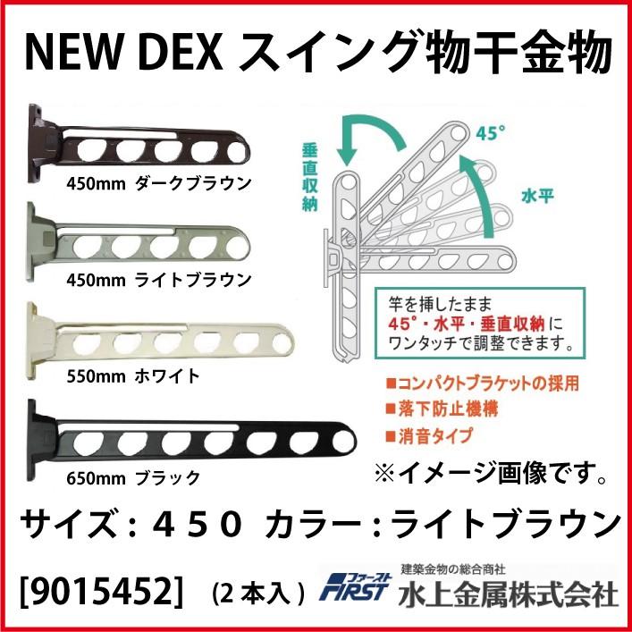 DEX-450유효한공부문제 & DEX-450최고품질인증시험대비자료 - DEX-450최고품질덤프문제보기