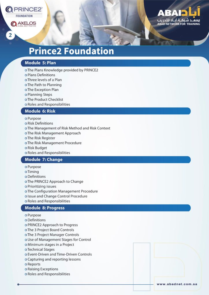 PRINCE2-Foundation인기덤프문제 & PRINCE2-Foundation완벽한시험자료 - PRINCE2-Foundation인기자격증시험덤프최신자료