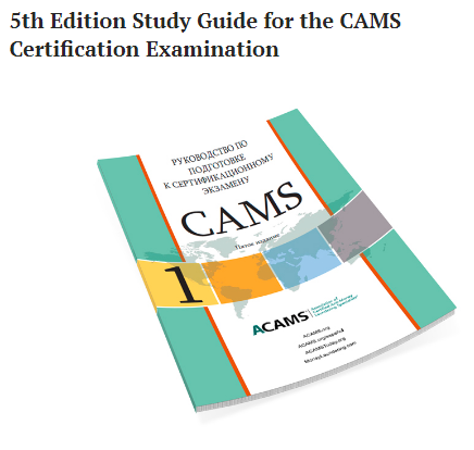 CAMS시험대비공부하기 & ACAMS CAMS시험대비덤프자료 - CAMS최신업데이트버전덤프