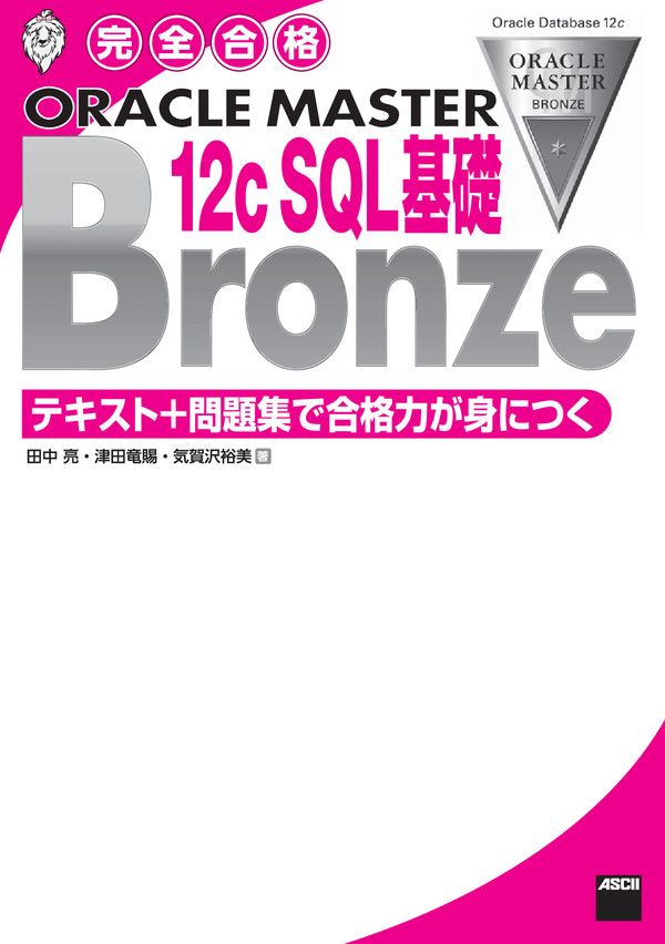 1Z1-083최고기출문제, 1Z1-083시험유효덤프 & 1Z1-083응시자료