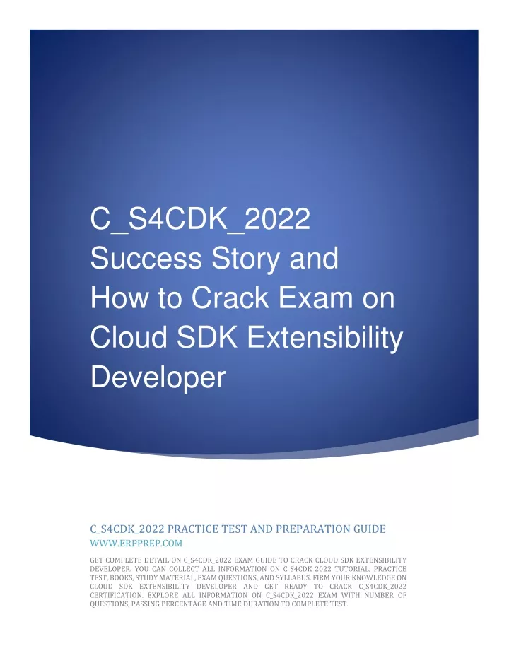 C-S4CDK-2023퍼펙트최신덤프자료 - C-S4CDK-2023시험패스가능한공부하기, C-S4CDK-2023최고덤프문제