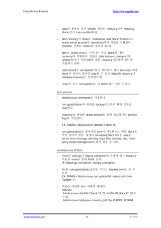 1z0-1057-22유효한최신덤프 - 1z0-1057-22시험덤프샘플, 1z0-1057-22인증시험덤프문제