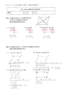 212-89합격보장가능시험덤프 - 212-89시험덤프샘플, 212-89시험합격