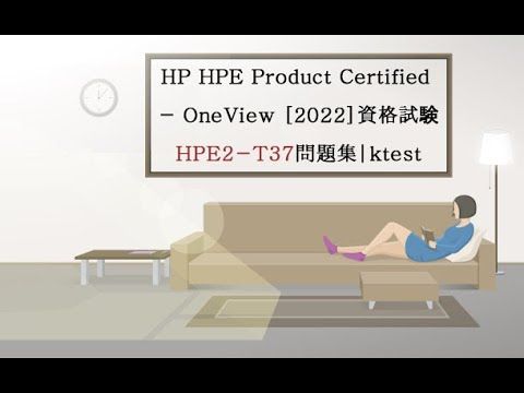 HPE2-T37덤프샘플문제체험, HPE2-T37최신버전시험대비공부문제 & HPE2-T37시험대비