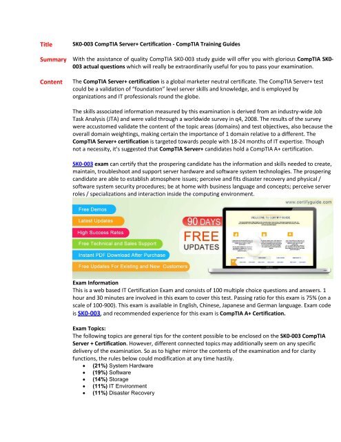 2025 SK0-005시험패스가능한인증덤프, SK0-005최신버전덤프데모문제 & CompTIA Server+ Certification Exam유효한시험