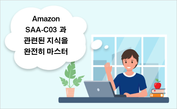 Amazon SAA-C03인증시험자료 & SAA-C03덤프데모문제 - SAA-C03시험대비덤프데모문제다운