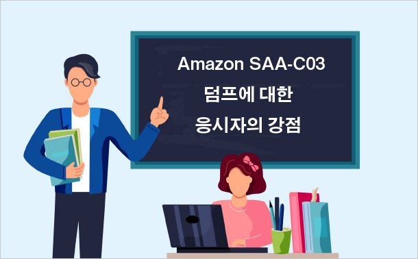 SAA-C03덤프데모문제 & Amazon SAA-C03최신인증시험대비자료 - SAA-C03시험덤프데모