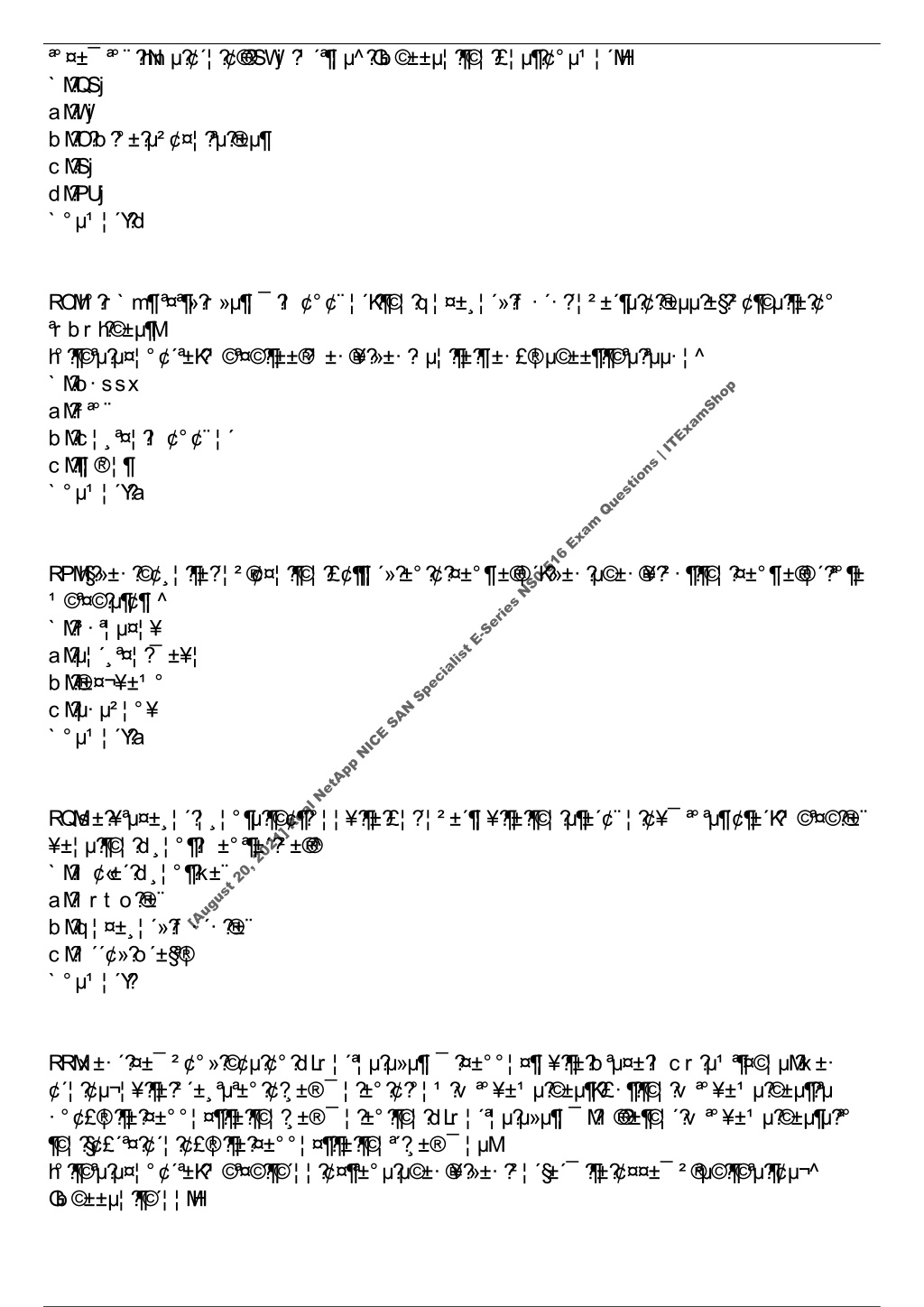 NS0-516최고품질덤프문제모음집 & NS0-516유효한시험대비자료 - NS0-516최신버전시험대비공부자료