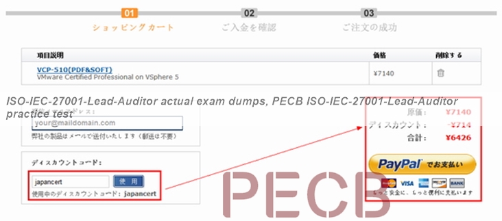 ISO-IEC-27001-Lead-Auditor유효한시험자료 & ISO-IEC-27001-Lead-Auditor시험대비덤프데모 - ISO-IEC-27001-Lead-Auditor시험문제