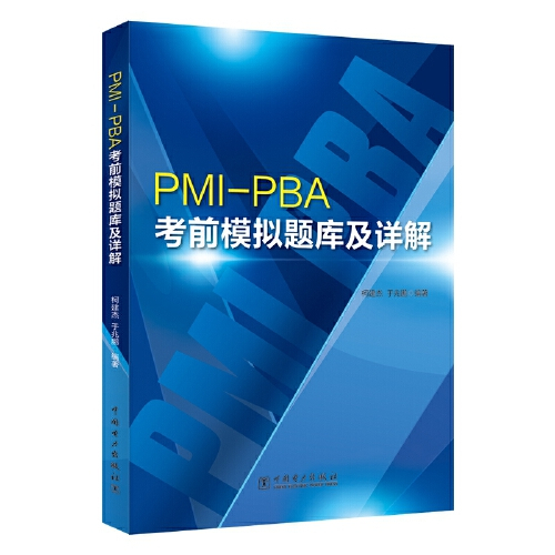 PMI-PBA최신인증시험정보 & PMI-PBA인기자격증시험덤프자료 - PMI-PBA최신시험덤프공부자료