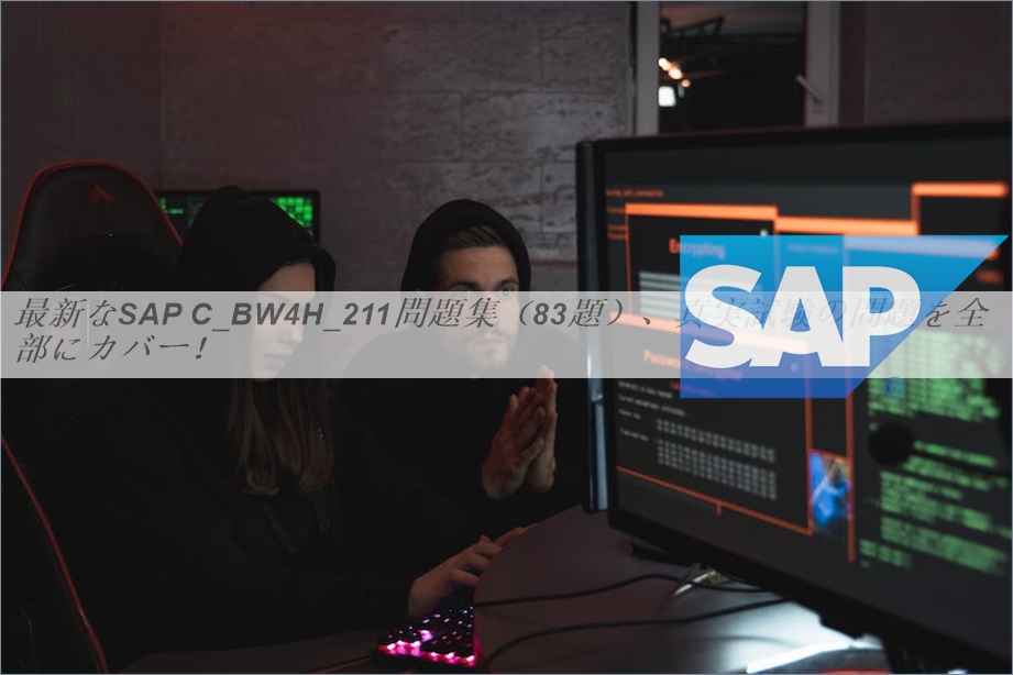 SAP C_BW4H_211최고품질덤프샘플문제다운 - C_BW4H_211시험대비공부문제, C_BW4H_211적중율높은인증시험덤프