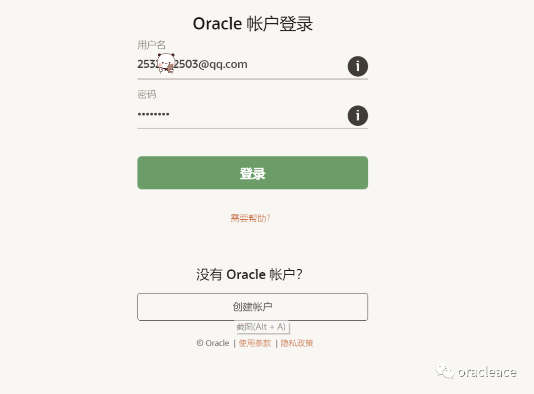 1Z0-921퍼펙트최신공부자료 & Oracle 1Z0-921 100％시험패스덤프자료 - 1Z0-921합격보장가능덤프자료