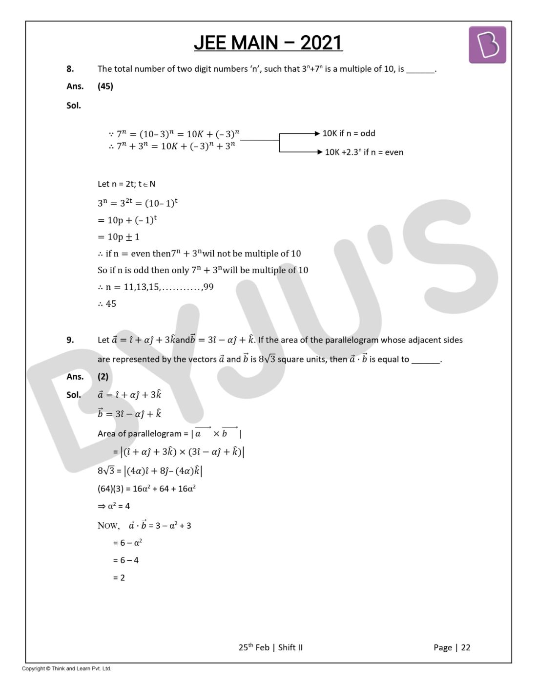 D-UN-DY-23시험대비덤프공부자료 - D-UN-DY-23최고품질덤프데모, Dell Unity Deploy 2023 Exam퍼펙트덤프최신버전