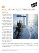 2025 PCDRA인증시험대비자료, PCDRA최고품질덤프데모다운 & Palo Alto Networks Certified Detection and Remediation Analyst덤프샘플문제다운