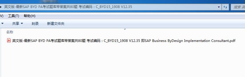 C-BYD15-1908인증시험덤프공부, C-BYD15-1908완벽한시험공부자료 & C-BYD15-1908유효한인증덤프