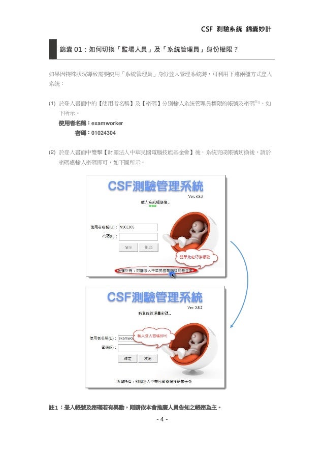 D-CSF-SC-23시험패스가능공부자료, EMC D-CSF-SC-23적중율높은덤프자료 & D-CSF-SC-23인기시험덤프