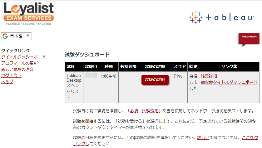 Desktop-Specialist최고덤프, Desktop-Specialist높은통과율덤프공부자료 & Desktop-Specialist최신버전시험덤프공부