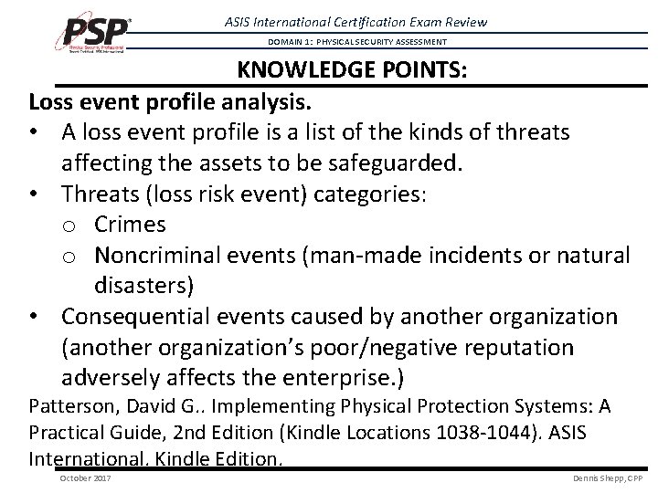 PSP시험정보 - PSP퍼펙트덤프데모다운로드, PSP높은통과율공부문제