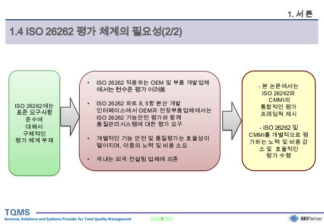 2024 IIA-CIA-Part1시험패스인증덤프공부 - IIA-CIA-Part1퍼펙트최신덤프공부자료, Essentials of Internal Auditing유효한최신덤프