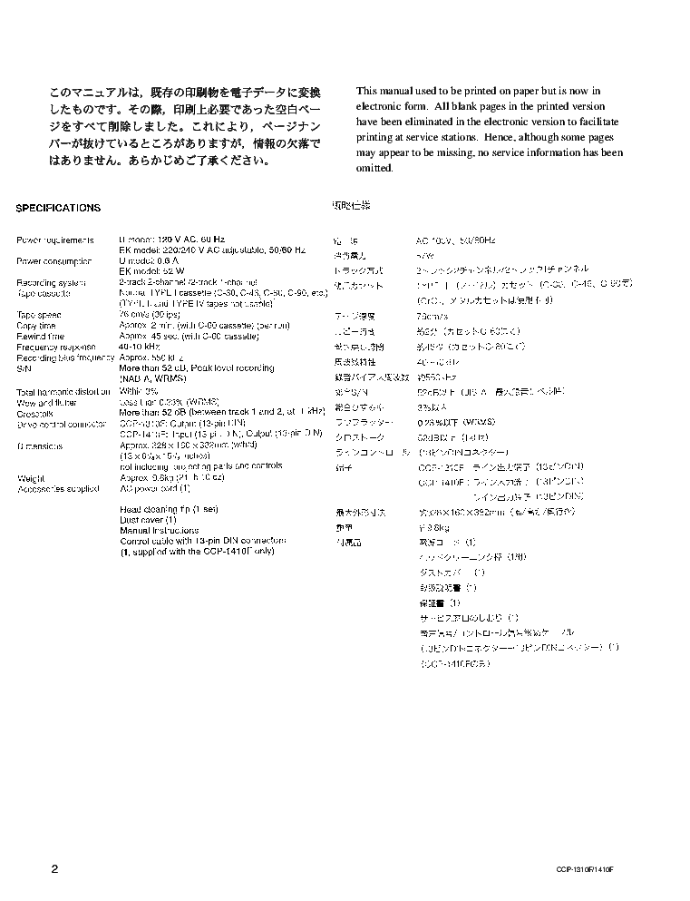 CCP퍼펙트최신덤프 - CCP최신버전덤프공부, CCP합격보장가능덤프