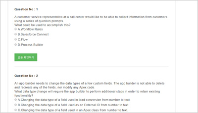 Platform-App-Builder시험덤프문제 - Platform-App-Builder시험대비덤프최신문제, Salesforce Certified Platform App Builder최신버전자료