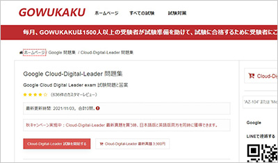 Cloud-Digital-Leader완벽한인증덤프, Cloud-Digital-Leader시험대비덤프문제 & Cloud-Digital-Leader시험패스보장덤프