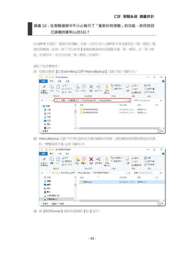 D-CSF-SC-23퍼펙트최신버전공부자료, D-CSF-SC-23자격증문제 & D-CSF-SC-23덤프데모문제