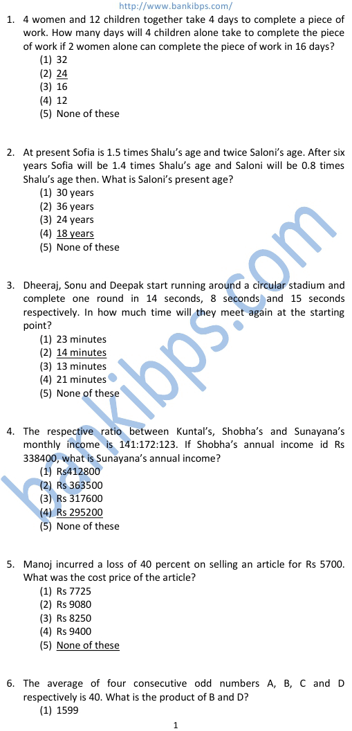 C1000-141최신인증시험 & C1000-141최신시험후기 - C1000-141최신업데이트인증시험자료