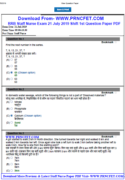 PSE-PrismaCloud인기자격증, PSE-PrismaCloud적중율높은인증덤프 & PSE-PrismaCloud최신인증시험덤프데모