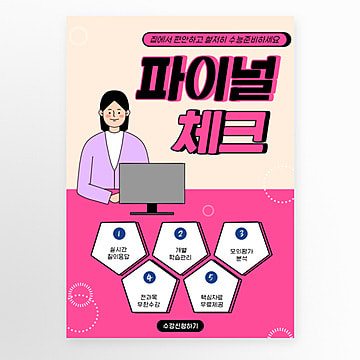 Scrum PSD인증덤프공부자료, PSD시험유효덤프 & PSD높은통과율시험공부자료