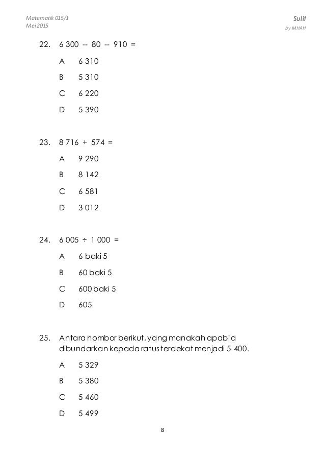 M3-123완벽한덤프 - M3-123유효한인증덤프, M3-123시험패스가능한공부자료