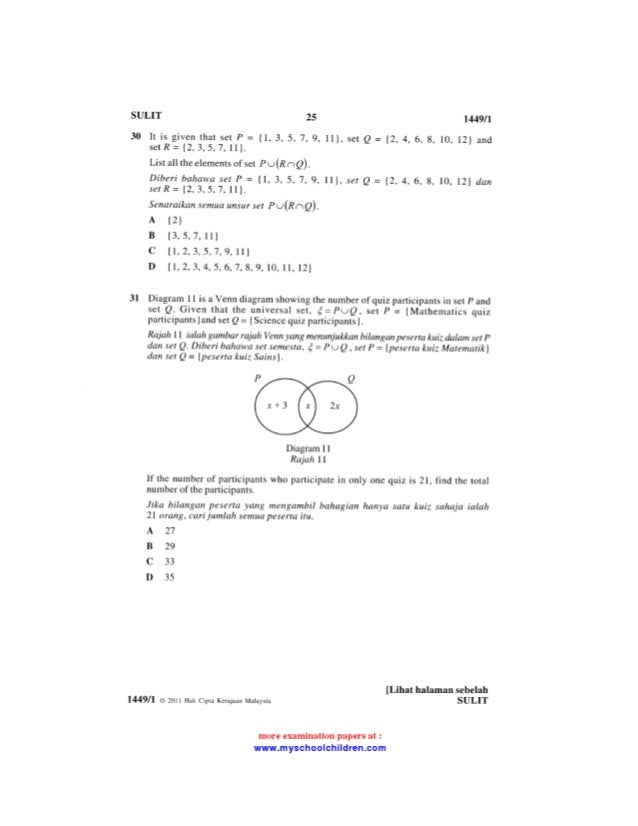 SPM-NPM인증시험인기덤프 - SPM-NPM최신버전덤프샘플문제, SPM-NPM최신덤프자료