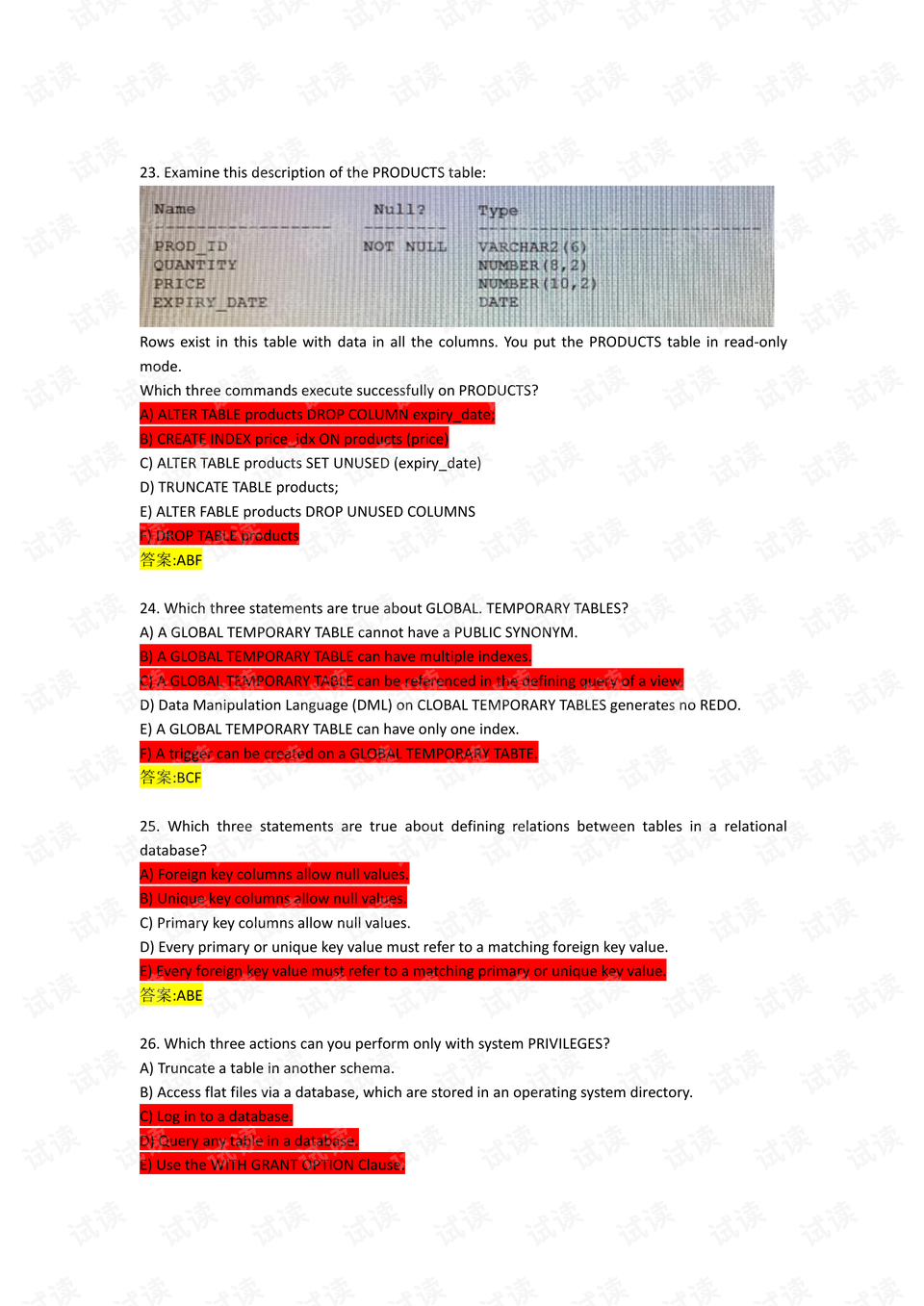 1z0-071최신버전시험공부 & 1z0-071최신덤프 - 1z0-071시험문제