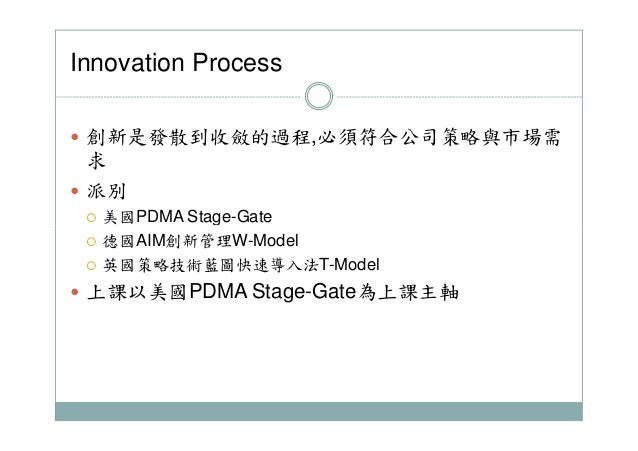 2024 NPDP최신업데이트버전덤프, NPDP최신버전덤프자료 & Product Development Professional (NPDP) Certification Exam시험대비덤프공부자료