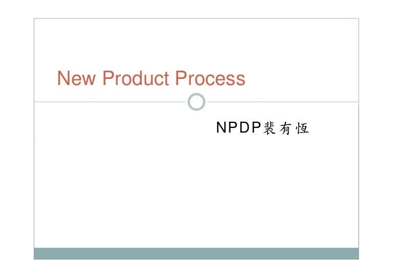 2024 NPDP합격보장가능공부 & NPDP시험패스가능덤프문제 - Product Development Professional (NPDP) Certification Exam시험패스가능한공부하기