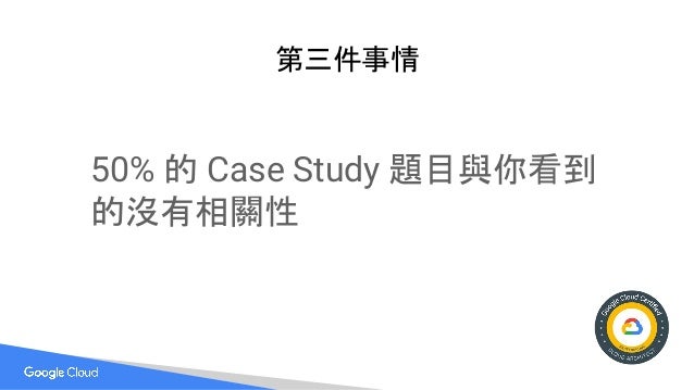 GCP-GCX시험대비최신버전덤프자료, GCP-GCX시험준비자료 & GCP-GCX덤프자료