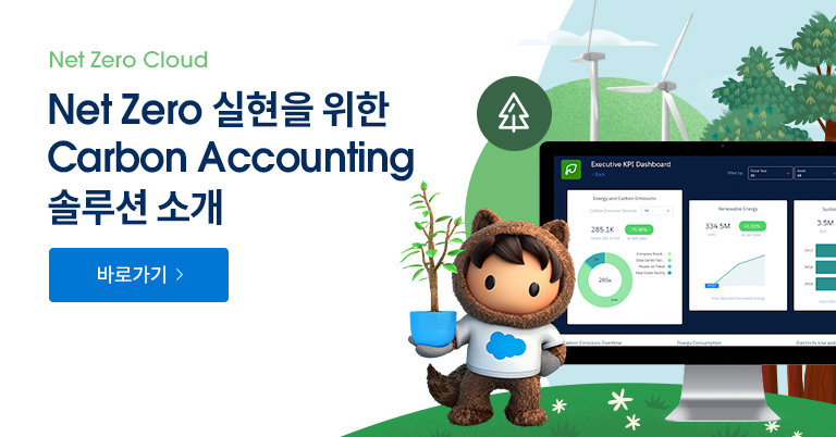 Salesforce-Net-Zero-Cloud퍼펙트최신버전공부자료 - Salesforce Salesforce-Net-Zero-Cloud최신기출문제, Salesforce-Net-Zero-Cloud최신시험최신덤프