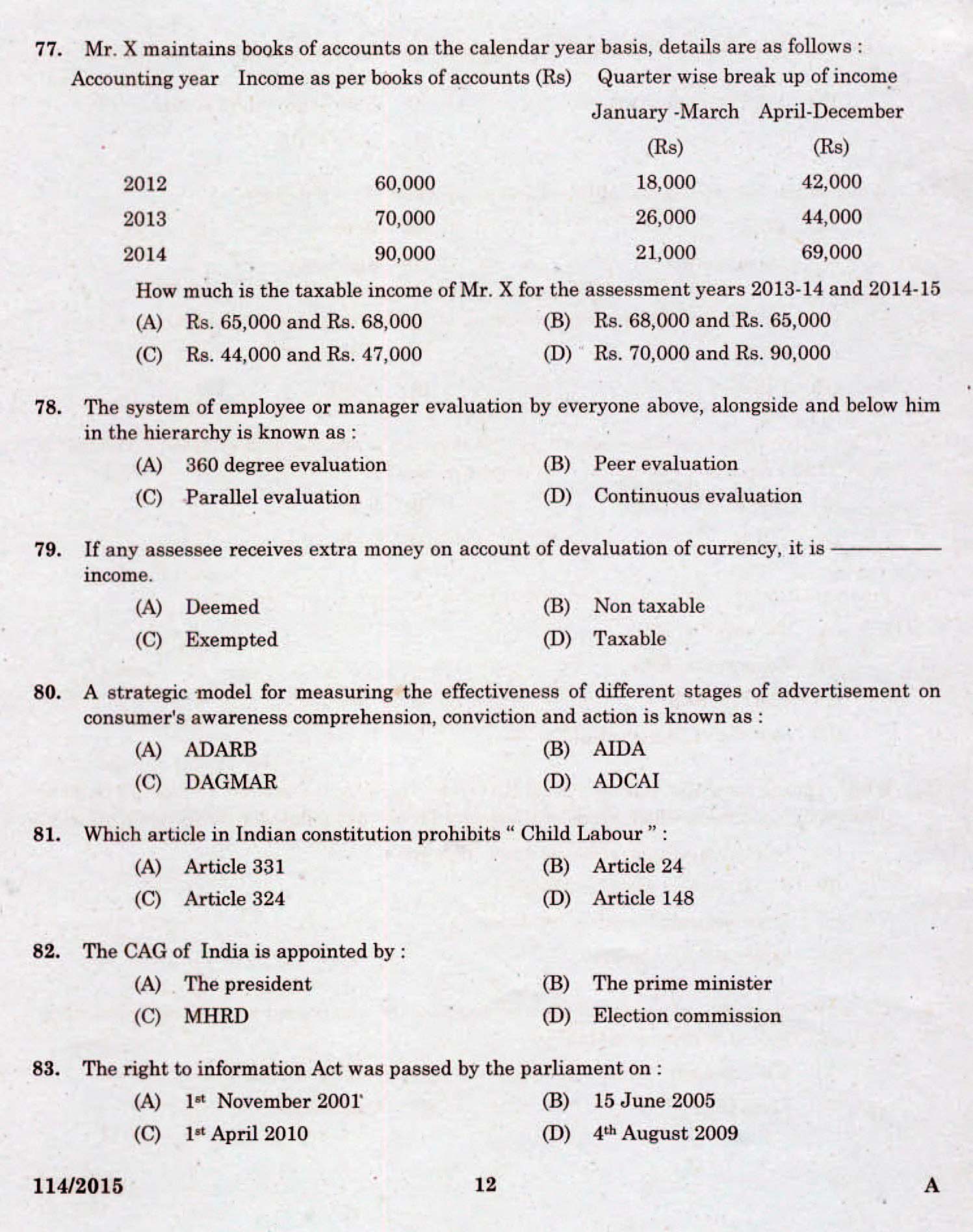 D-PSC-DS-23인기시험, D-PSC-DS-23 100％시험패스자료 & D-PSC-DS-23시험유효덤프