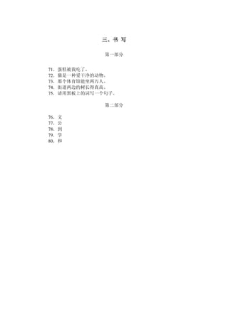 H31-311_V2.5시험대비덤프최신버전 & H31-311_V2.5최신인증시험 - H31-311_V2.5시험대비최신덤프