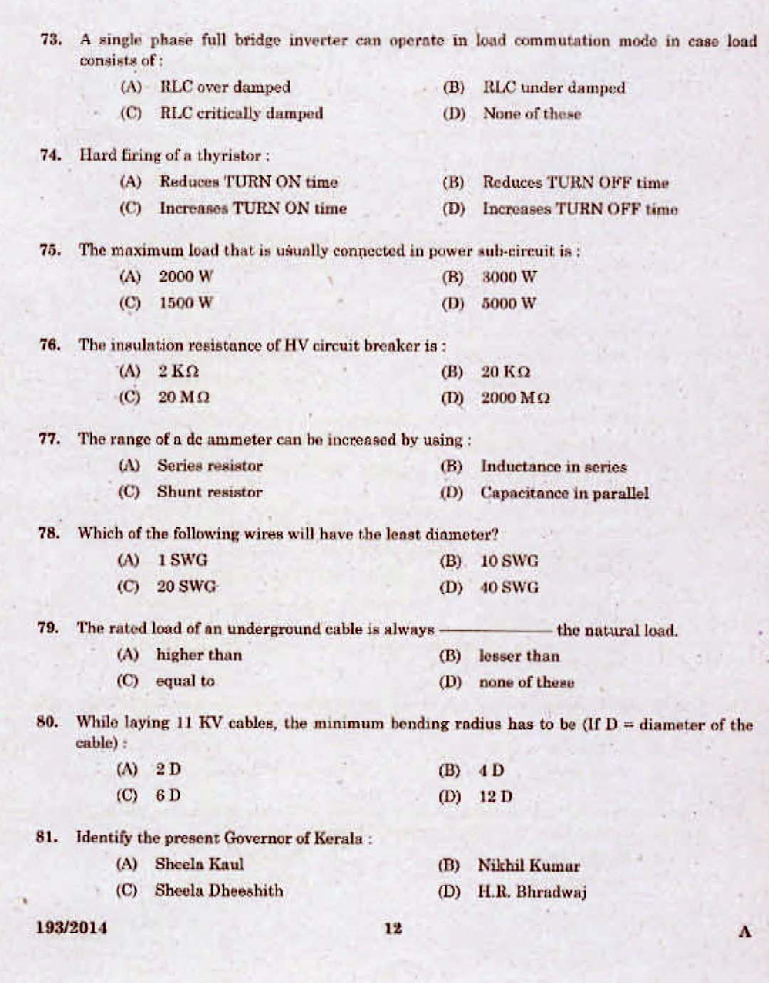 D-PSC-DS-23인증시험 - D-PSC-DS-23자격증공부, D-PSC-DS-23최신버전덤프샘플문제