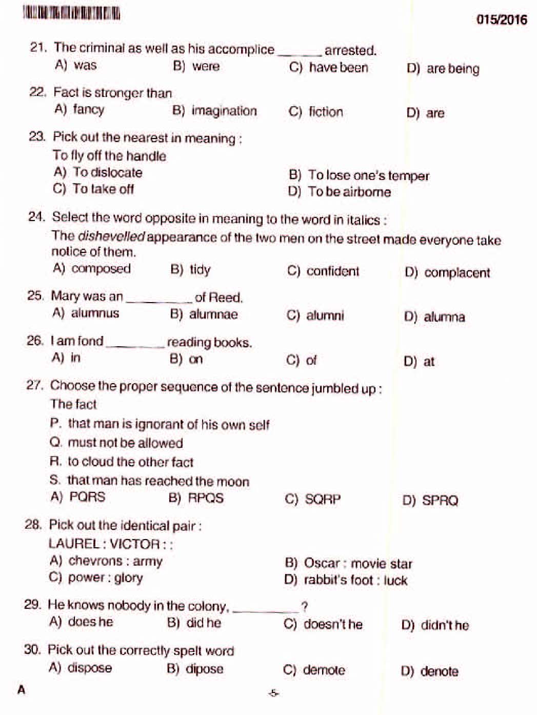 D-PSC-DS-23퍼펙트인증덤프, D-PSC-DS-23참고자료 & D-PSC-DS-23퍼펙트최신덤프공부