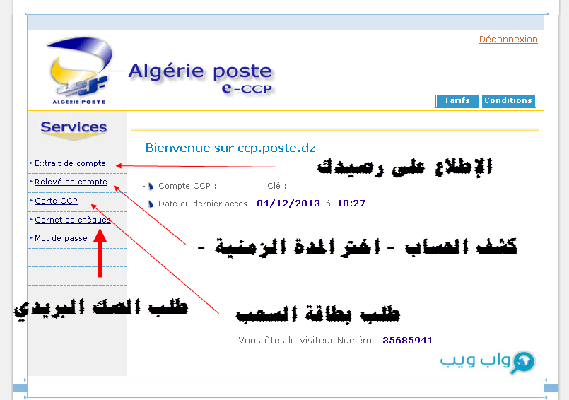 CCP인증자료 & AACE International CCP퍼펙트인증덤프 - CCP최고덤프