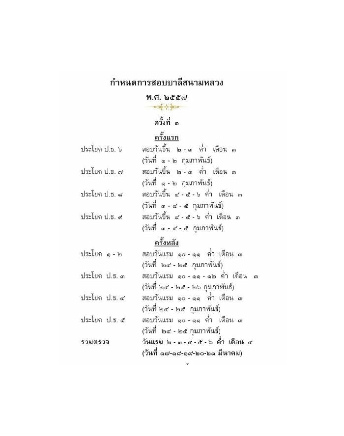 PAL-I인증덤프문제 - PAL-I시험덤프공부, PAL-I퍼펙트최신공부자료