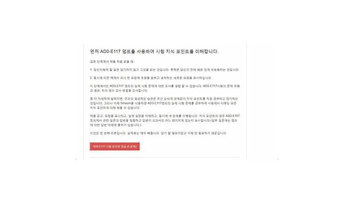 Adobe AD0-E117퍼펙트덤프최신샘플 - AD0-E117시험대비덤프공부자료, AD0-E117최신버전덤프자료